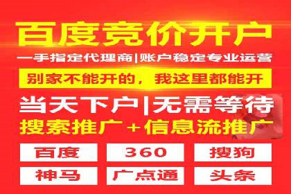 探索SEM外包公司如何助力中小企业网络营销