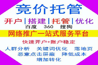 推广开户费用与营销效果案例探讨