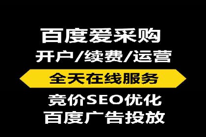 百度信息流广告推广策略及效果分析