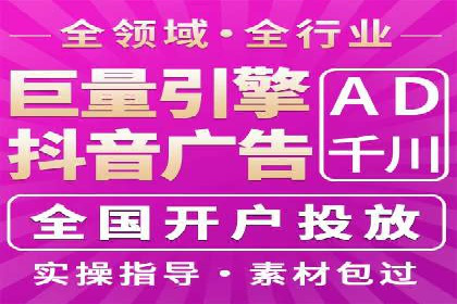 百度广告推广的转化率提升秘诀